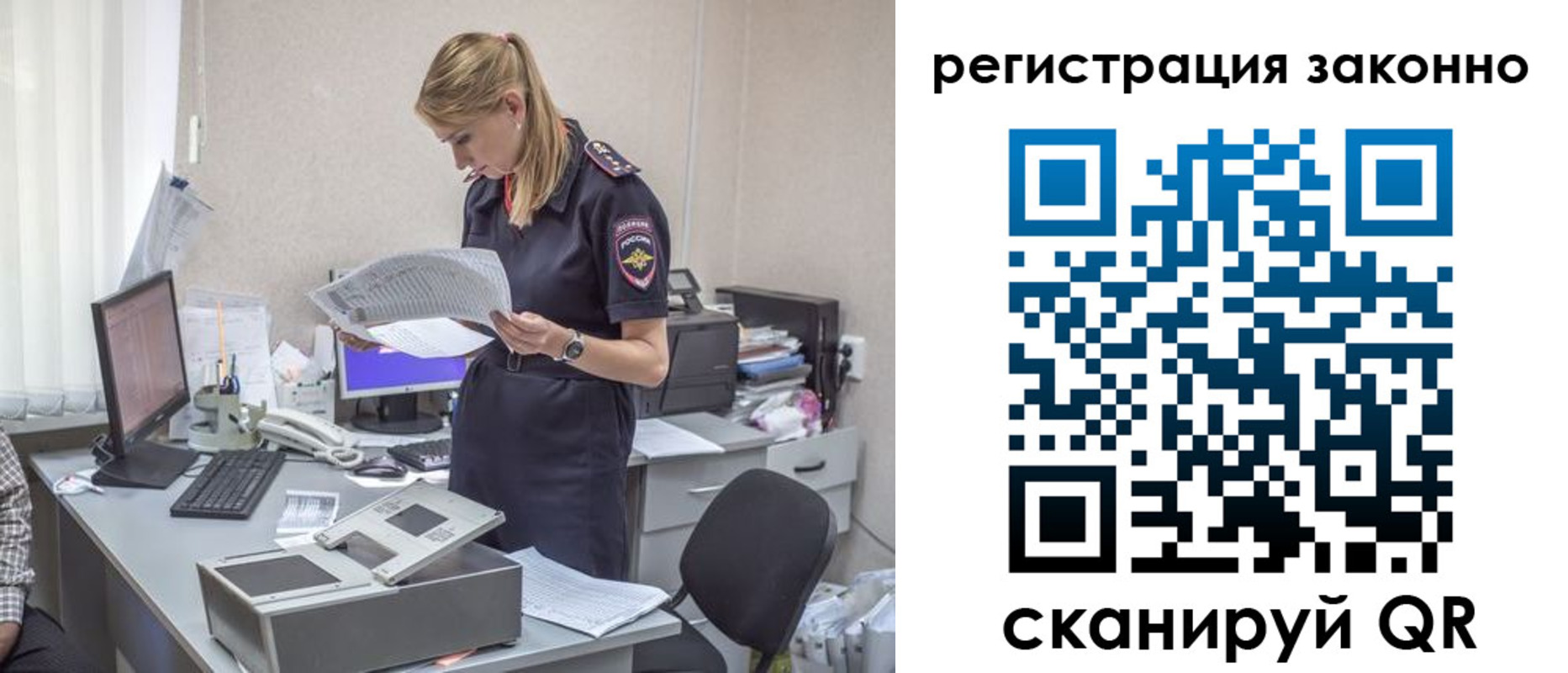 прописка для кредита в Сосногорске
